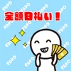 サブカルBAR FAVO