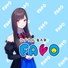 サブカルBAR FAVO