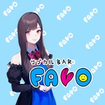 同じエリアのHOTな店舗サブカルBAR FAVO
