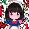 なび夫が遊びに行ってみました！