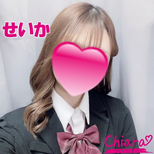 せいか