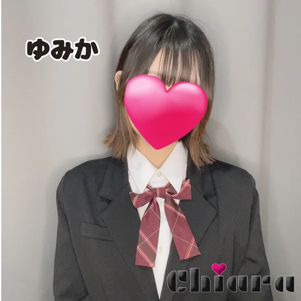 ゆみか