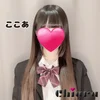 ここあ