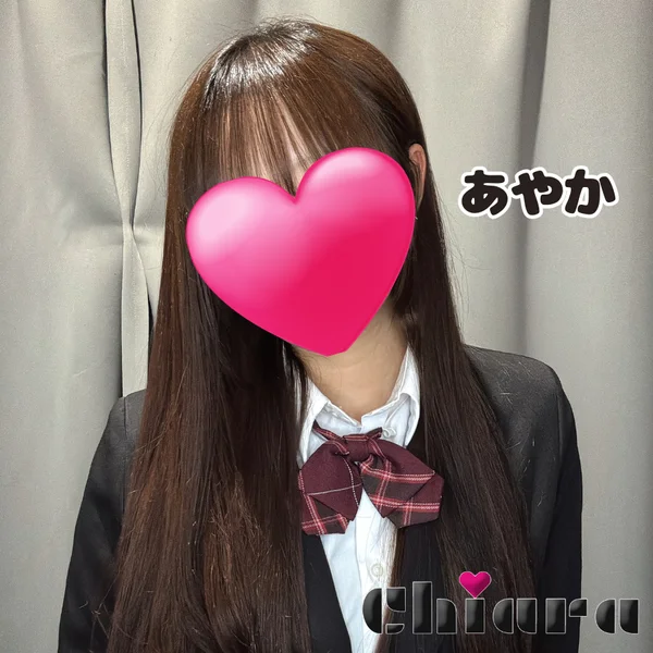 あやか