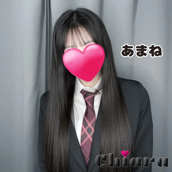 あまね