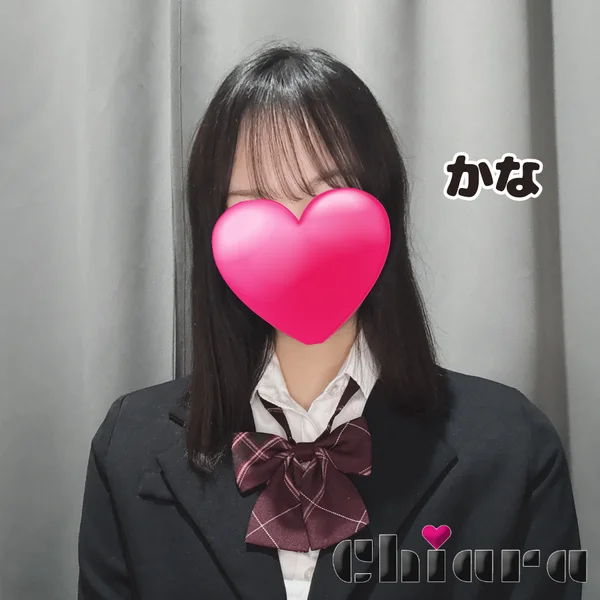 かな（新人）