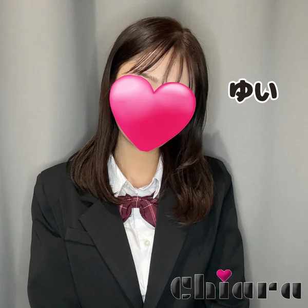 ゆい【体験】