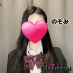 のぞみ【新人】