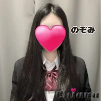のぞみ