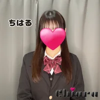 ちはる
