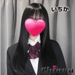 いちか【新人】