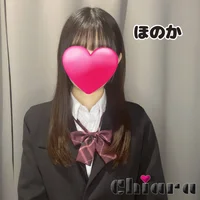 ほのか【体験】