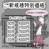 12/5出勤キャスト情報♥