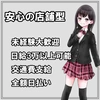 なび夫が遊びに行ってみました！