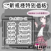 【秋のイベント開催中】の画像1