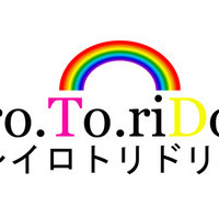 I.ro.To.riDori〜イロトリドリ〜
