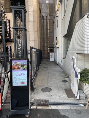 micoざくらの外観