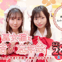 🌸日本橋コンカフェ〜micoざくら〜🌸  12月28日(の画像2