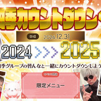 🌸日本橋コンカフェ〜micoざくら〜🌸  12月28日(の画像3