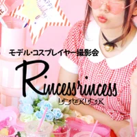 関東モデル撮影会リンセスリンス