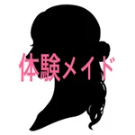 体験入店