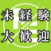 EDEN 日本橋リフレ
