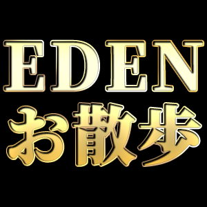 EDEN 日本橋リフレ