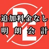 落ち着いた雰囲気で日本橋・心斎橋・宗右衛門にある人気のリフレならEDEN 日本橋リフレ