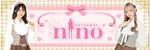 同じエリアのHOTな店舗cafe＆bar　nino