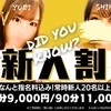 RESEXY～リゼクシー～