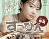 ナチュラリア秋葉原店