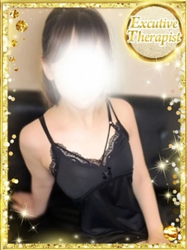 えま