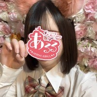 ねむ