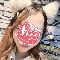 かなの