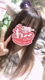 あるる〜Animal Girls〜 日本橋オタロード店:ねずこ