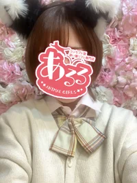 たま