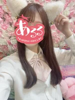 あるる〜Animal Girls〜 日本橋オタロード店:つむぎ