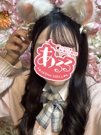 しほ