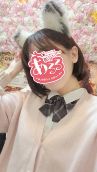 あお