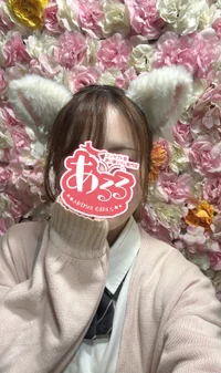 るな