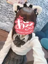 しお