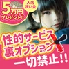 なび夫が遊びに行ってみました！