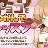 あるる〜Animal Girls〜 日本橋オタロード店