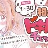 あるる〜Animal Girls〜 日本橋オタロード店
