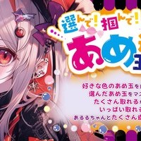 ☆★10月10日(火) 日本橋添い寝リフレ『あるる』出現情報の画像1