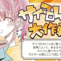 あるる〜Animal Girls〜 日本橋オタロード店