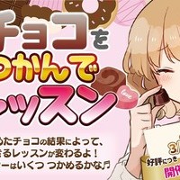 ☆★3月16日（日）日本橋添い寝リフレ『あるる』出現情報