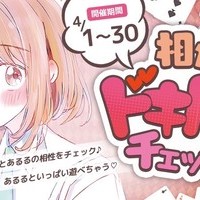 ☆★4月11日（金）日本橋添い寝リフレ『あるる』出現情報★☆の画像1