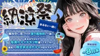 あるる〜Animal Girls〜 日本橋オタロード店
