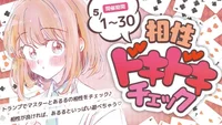 ☆★5月13日（水）は定休日となります☆★の画像1